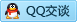 QQ在线咨询3237663762